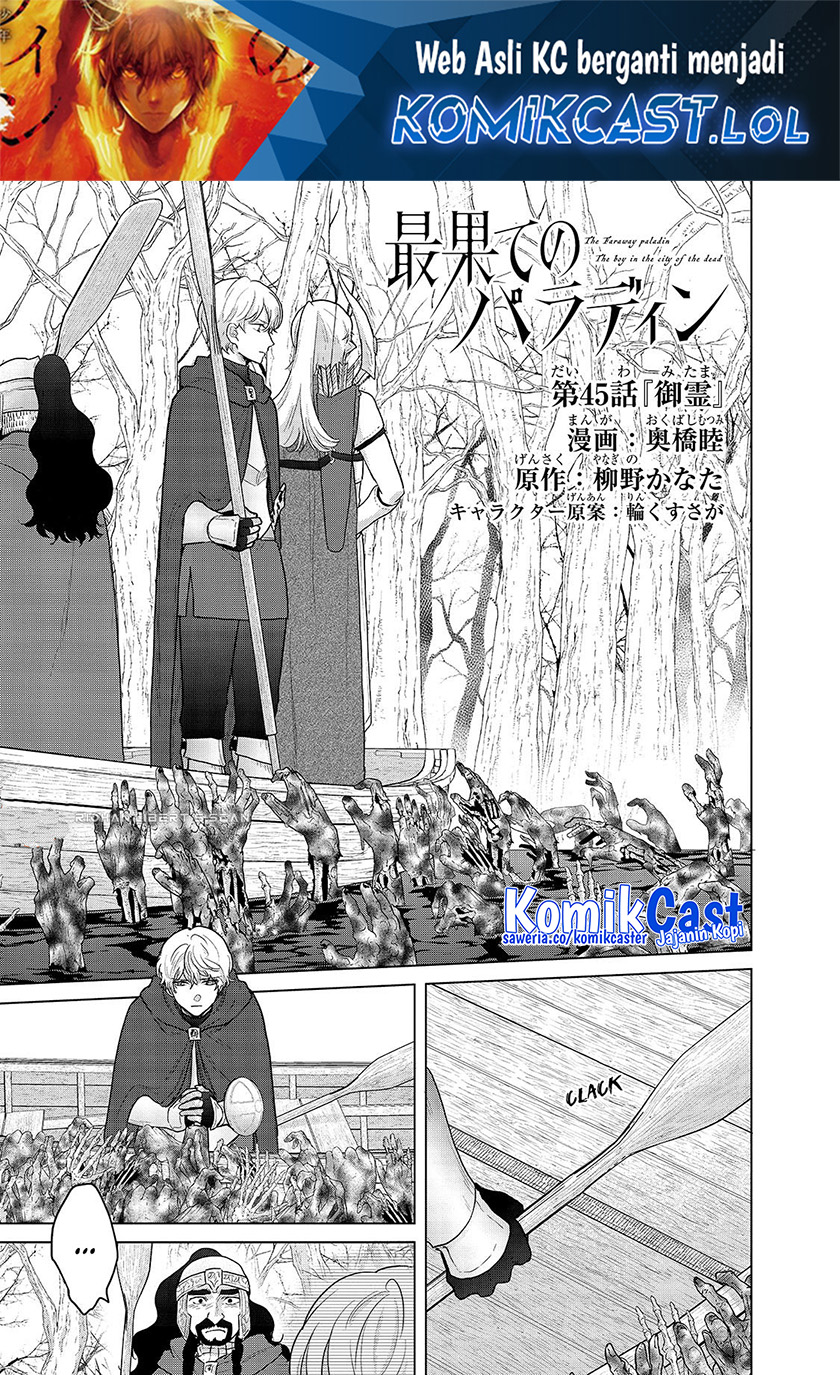 Saihate no Paladin Chapter 45